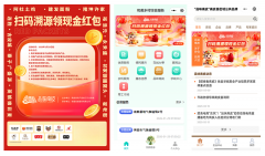 <strong>品牌好物齐表态 扫码福利抢不断——“品</strong>